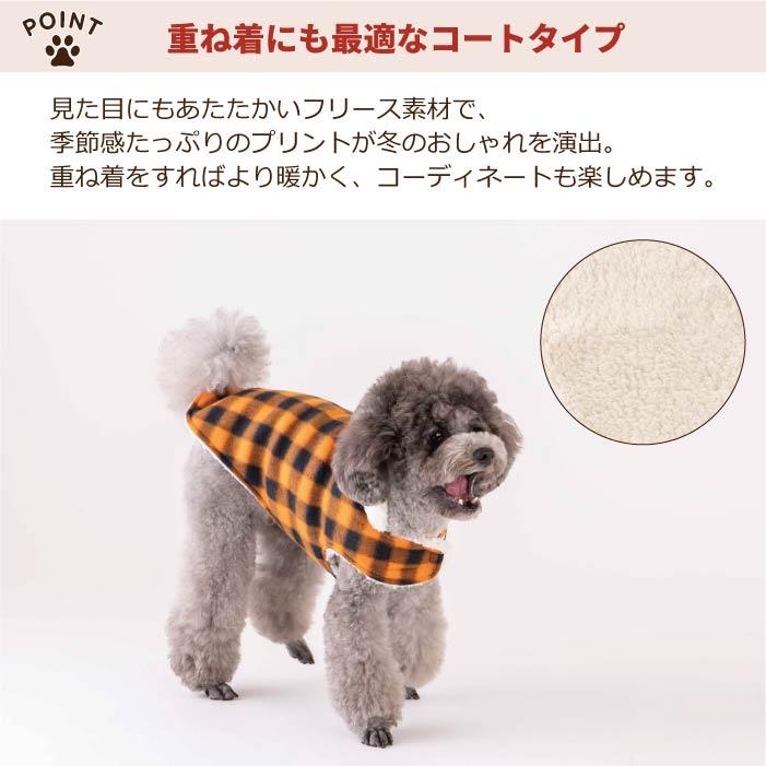 VERY 犬服 大型犬 冬服 秋冬 防寒 あったか フリースコート 25AW 新作