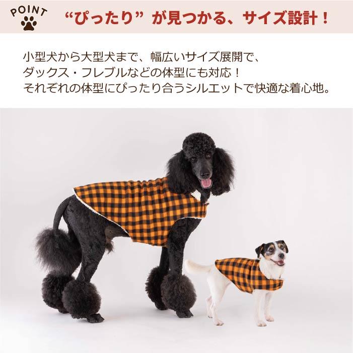 VERY 犬服 大型犬 冬服 秋冬 防寒 あったか フリースコート 25AW 新作