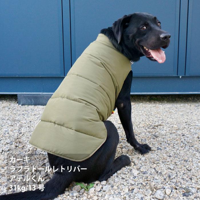 VERY 犬服 寒い日の外出に ダウン風コート 中型犬 [全20サイズ] 25AW 