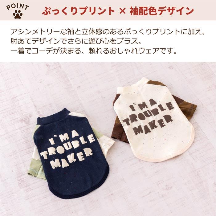 VERY 犬服 秋冬 コーギー・バセット バックプリントロンT 25AW