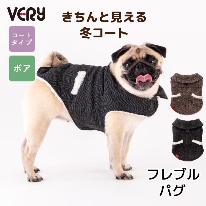 ★フレブル・パグのお洋服★ パグ•フレブル向け犬服 【公式通販】