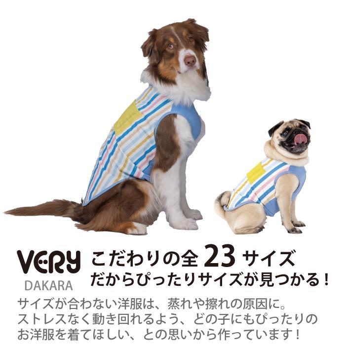 VERY 犬服 熱中症対策 接触冷感 プリントクールタンク ストライプ