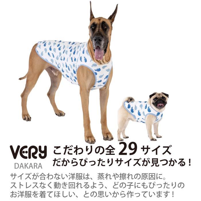 VERY 犬服 【 フレブル パグ 】 夏服 ひんやり 接触冷感 プリント
