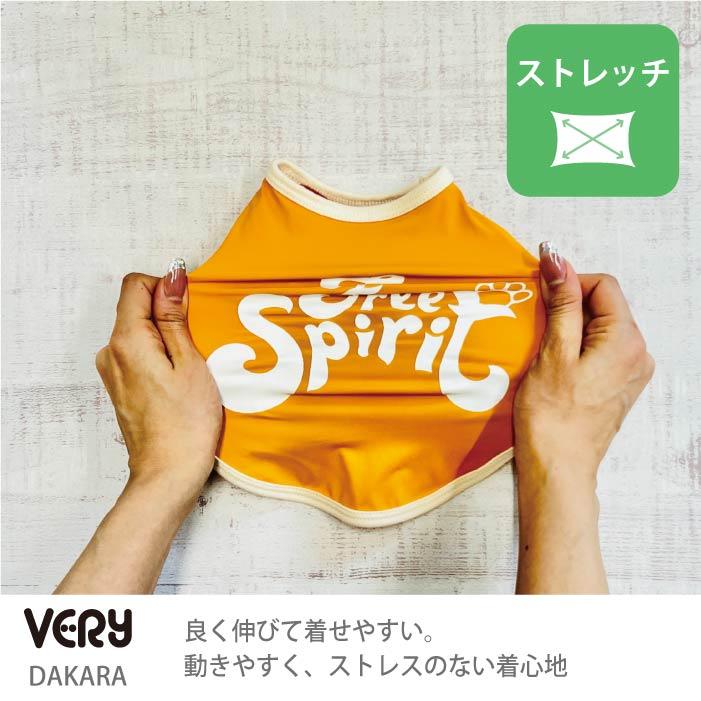 VERY 犬服 熱中症対策 接触冷感 光る プリント クールタンク オレンジ