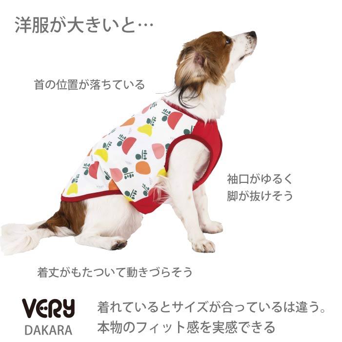 VERY 犬服 夏服 ひんやり 接触冷感 光る プリント クールタンク