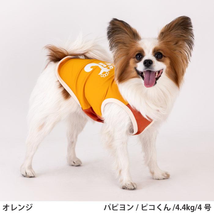 VERY 犬服 夏服 ひんやり 接触冷感 光る プリント クールタンク