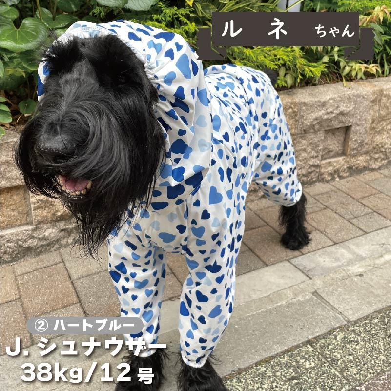VERY 犬服 新ストレッチフルカバーレインコート 4脚 大型犬 犬用品