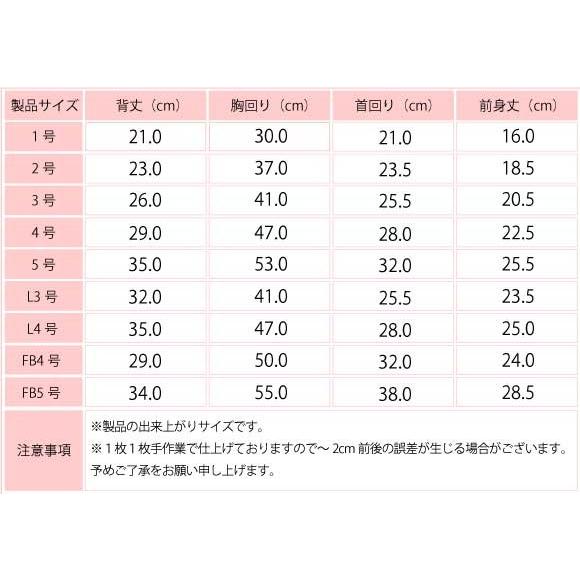 犬 服 Very 防寒 秋 冬 長袖ボーダーシャツ 小型犬用 19年新色新サイズ追加 ドッグウェア 在庫限り Aw1s Very Pet ヤフーショップ 通販 Yahoo ショッピング