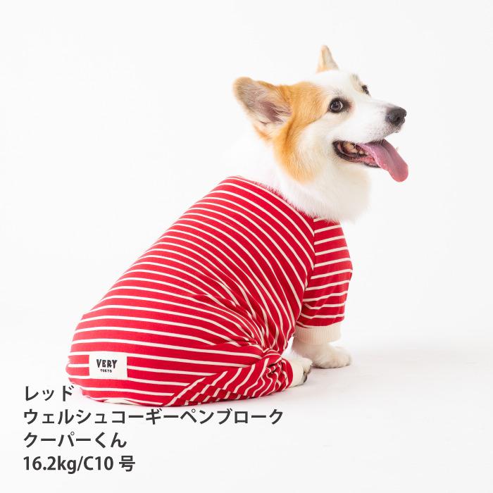 VERY 犬服 コーギー・バセット BORDERS CLUB ロンパース レッド ピンク