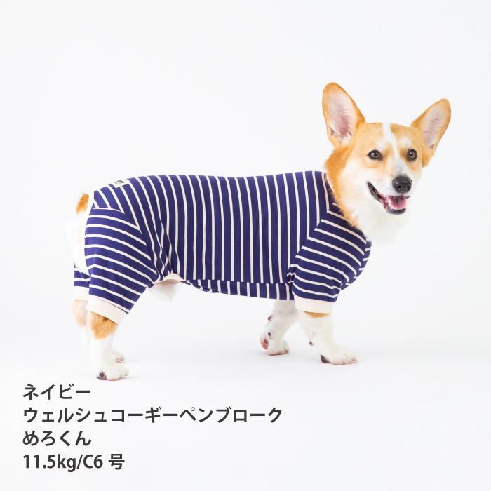 VERY 犬服 コーギー・バセット BORDERS CLUB ロンパース ネイビー