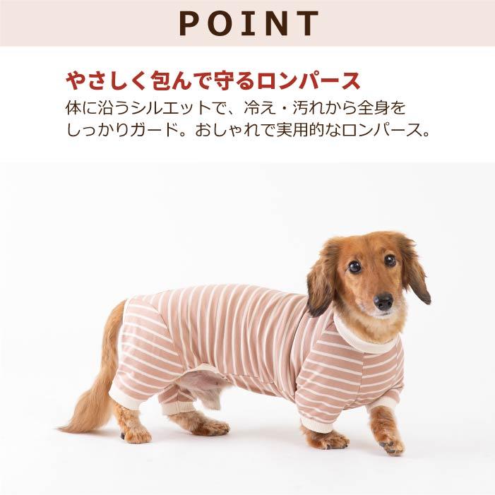 VERY 犬服 コーギー・バセット BORDERS CLUB ロンパース ネイビー