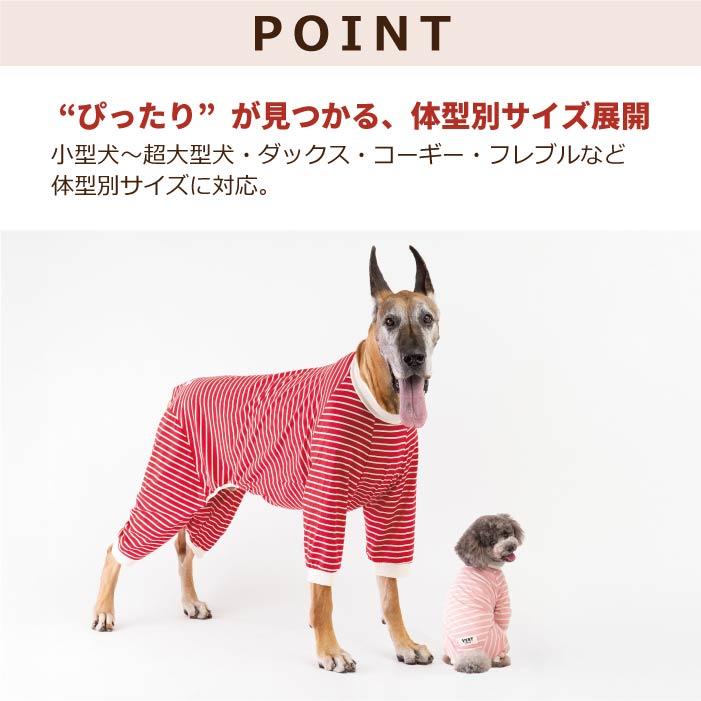 VERY 犬服 コーギー・バセット BORDERS CLUB ロンパース ネイビー
