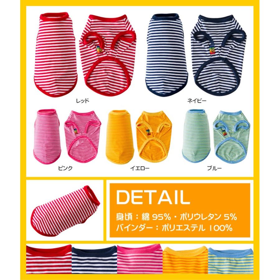 VERY 在庫処分値下げ中 犬 服 タンクトップ 小型犬 ブギウギシリーズ