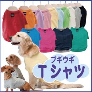 犬 服 Very 小型犬 ブギウギシリーズ Tシャツ 2号 3号 4号 5号 D4号 在庫限り ドッグウェア Bwts Very Pet ヤフーショップ 通販 Yahoo ショッピング