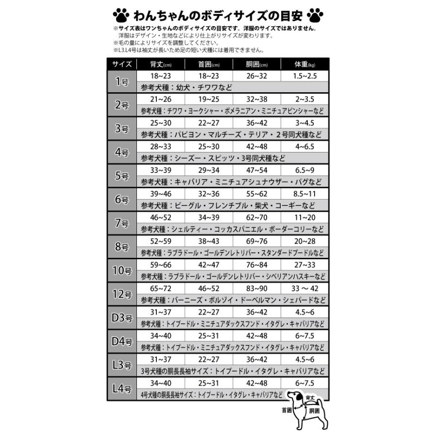 犬 服 Very 大型犬 ブギウギシリーズ タンクトップ 8号 10号 在庫限り ドッグウェア Bwttl Very Pet ヤフーショップ 通販 Yahoo ショッピング