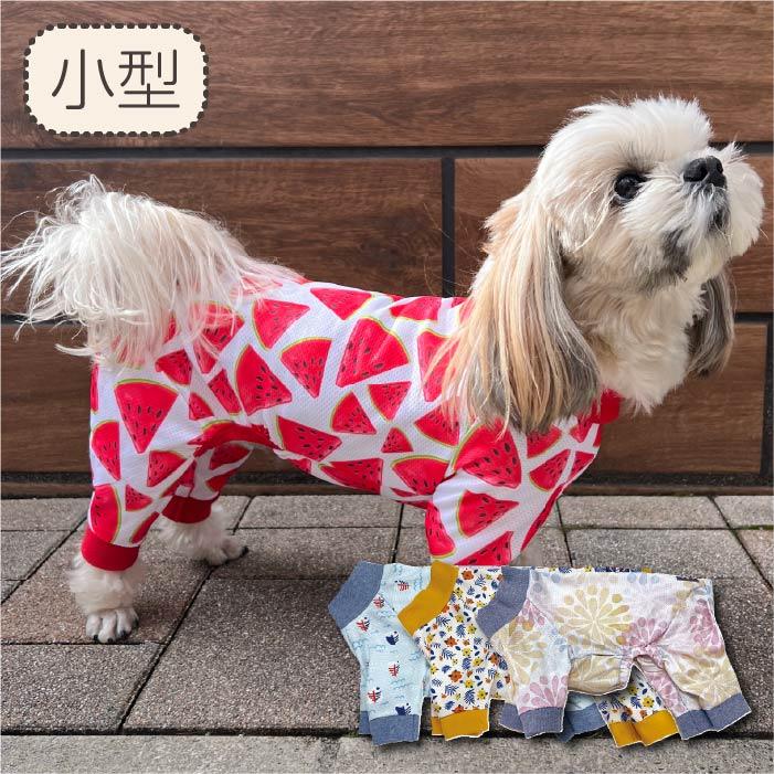 VERY 犬 服 犬服 ブランド 夏 春 春夏 夏服 小型犬 胴長 おしゃれ