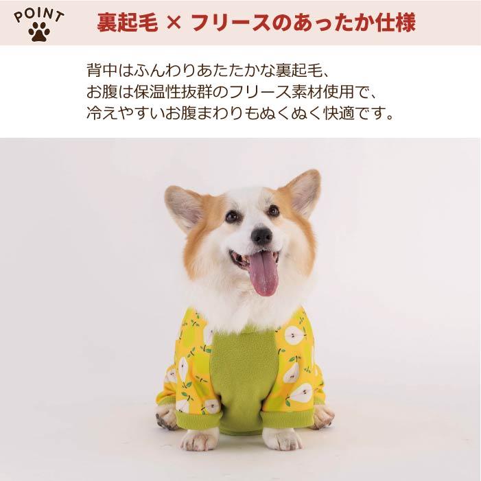 VERY 犬服 大型犬 冬服 裏起毛プリントロンパース フルーツ/ラ