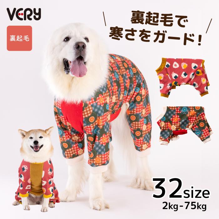 VERY 犬服 大型犬 冬服 裏起毛プリントロンパース おにぎり/パッチ