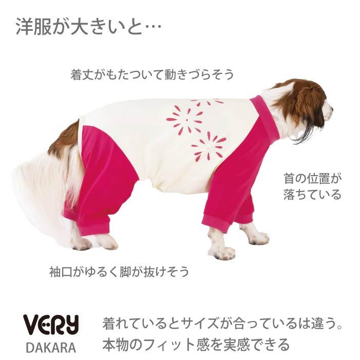 VERY 犬服 夏服 ひんやり 接触冷感 プリント クール ロンパース チキン