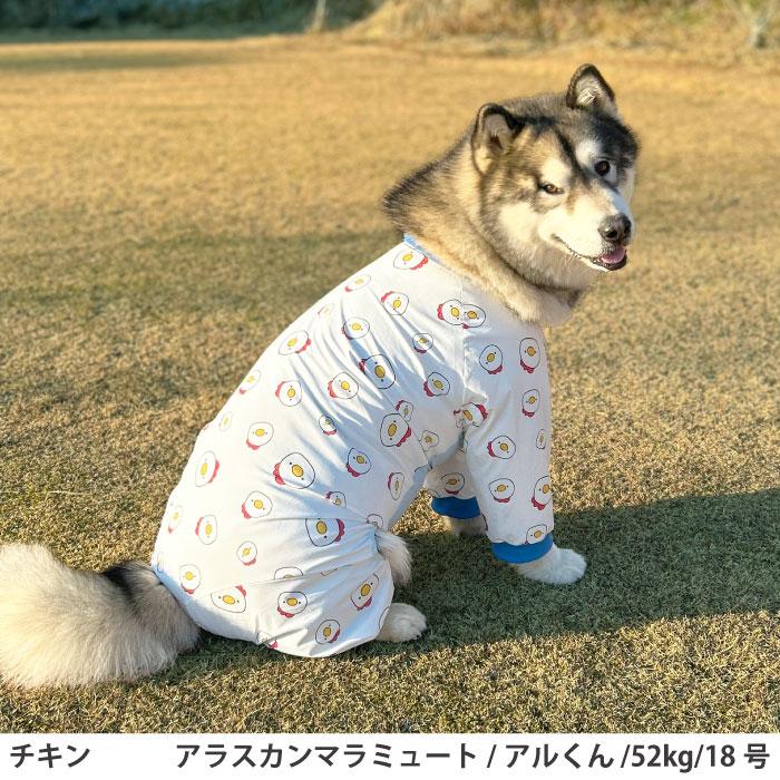 VERY 大型犬 犬服 熱中症対策 接触冷感 プリント クール ロンパース
