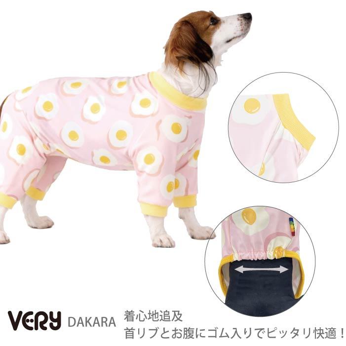 VERY 犬服 熱中症対策 接触冷感 プリント クール ロンパース めだま