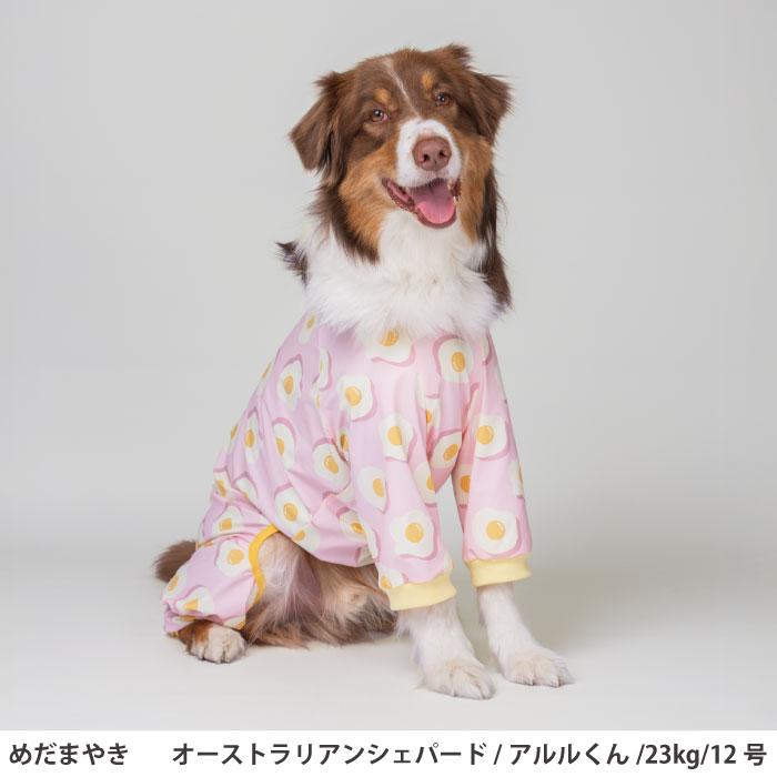 VERY 犬服 熱中症対策 接触冷感 プリント クール ロンパース めだま
