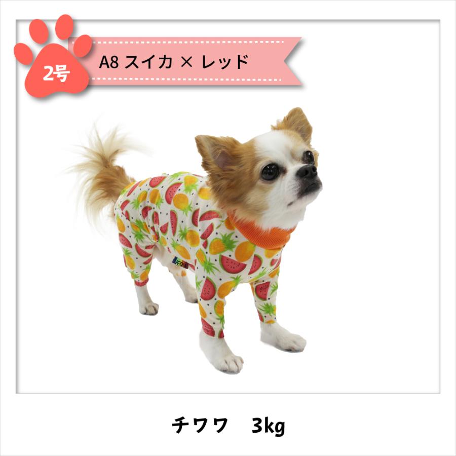 犬 服 Very カバーオール 小型犬 ドット スイカ ロンパース 術後服 つなぎ 秋冬 かわいい おしゃれ 犬服 ベリー プチプラ Codot01 Very Pet ヤフーショップ 通販 Yahoo ショッピング
