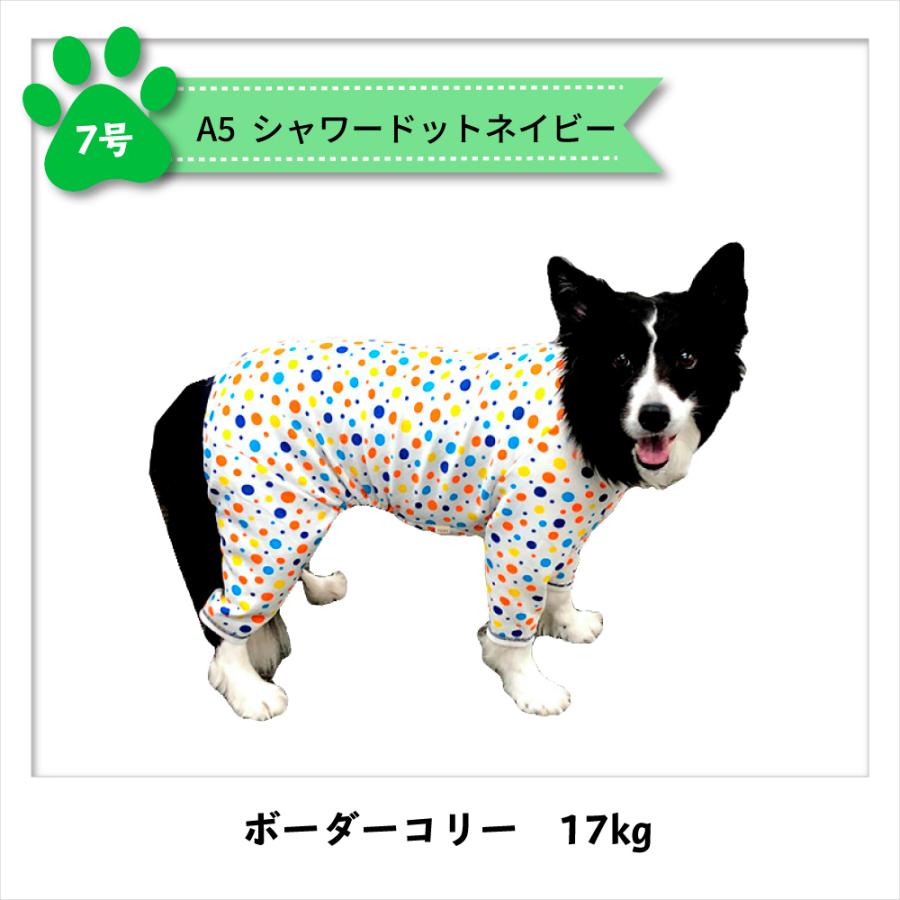 犬 服 Very カバーオール 中型犬 ドット スイカ ロンパース 術後服 つなぎ 秋冬 かわいい おしゃれ 犬服 ベリー プチプラ Codot02 Very Pet ヤフーショップ 通販 Yahoo ショッピング