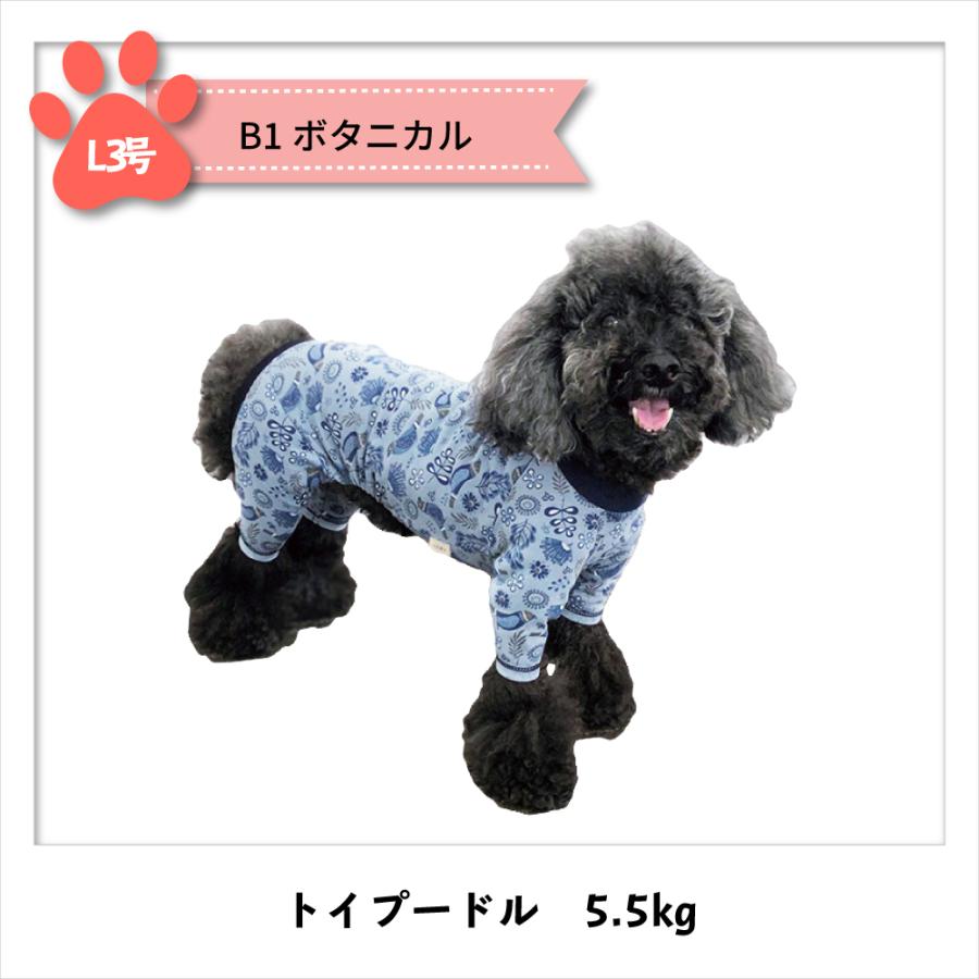 犬 服 Very カバーオール 小型犬 ハート 迷彩 恐竜 ロンパース 術後服 つなぎ 秋冬 かわいい おしゃれ 犬服 ベリー プチプラ Comtf01 Very Pet ヤフーショップ 通販 Yahoo ショッピング