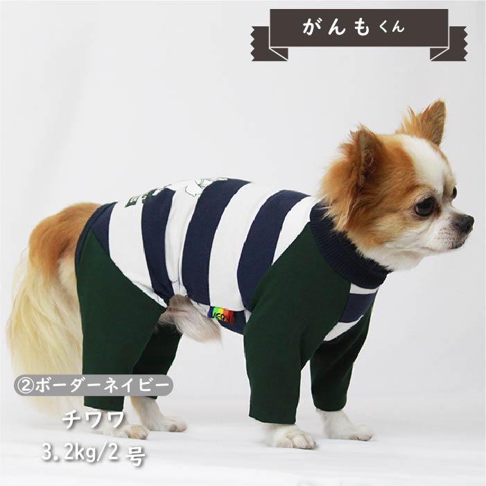 VERY 犬服 盲導犬サポートカバーオール 小型犬 胴長 フレブル パグ 春