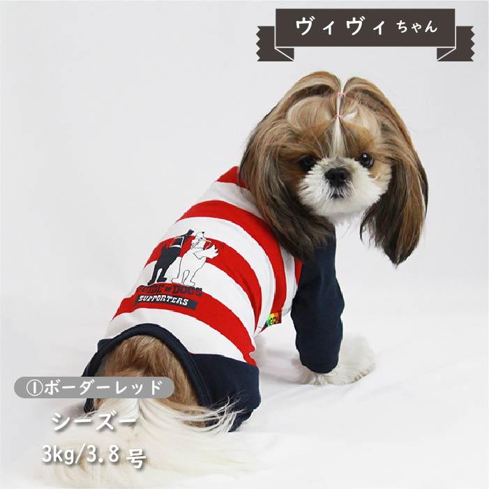 VERY 犬服 盲導犬サポートカバーオール 小型犬 胴長 フレブル パグ 春