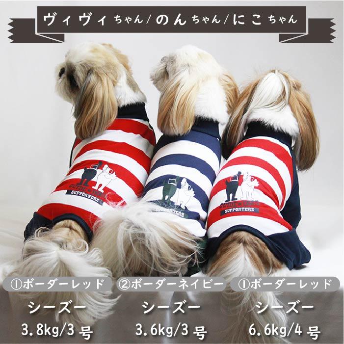 VERY 犬服 盲導犬サポートカバーオール 小型犬 胴長 フレブル パグ 春