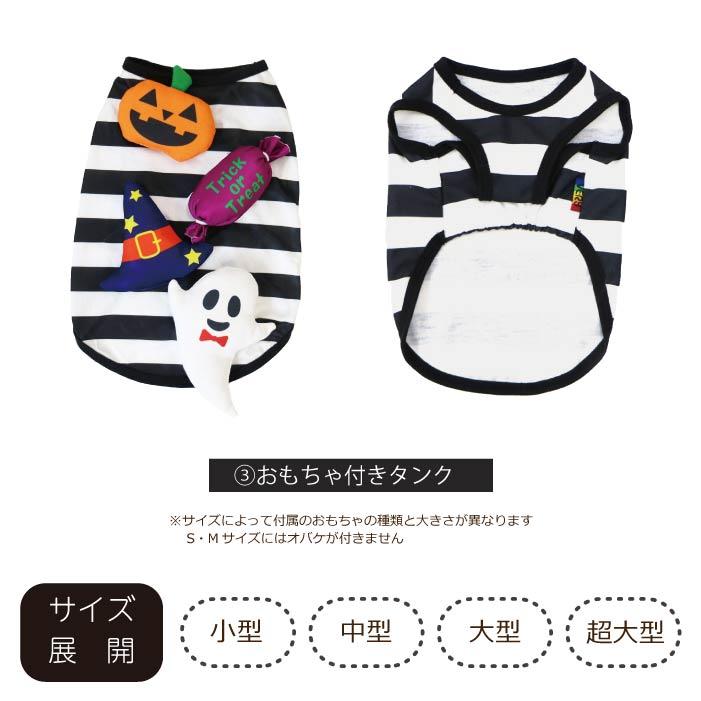 超大型犬 ハロウィンコスチューム 選べる3種類 犬服 ドッグウェア VERY 