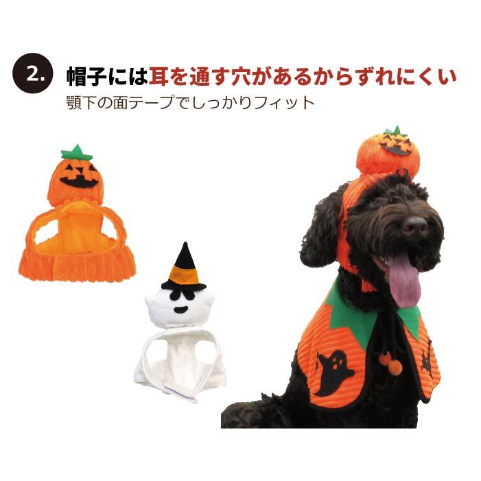 VERY 犬服 超大型犬 ハロウィン コスチューム かぼちゃ おばけ (ケープ