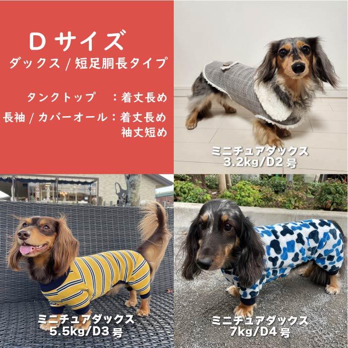 VERY 犬服 送料無料 小型犬 冬服8枚入り 福袋 1万円相当が3980円 冬物