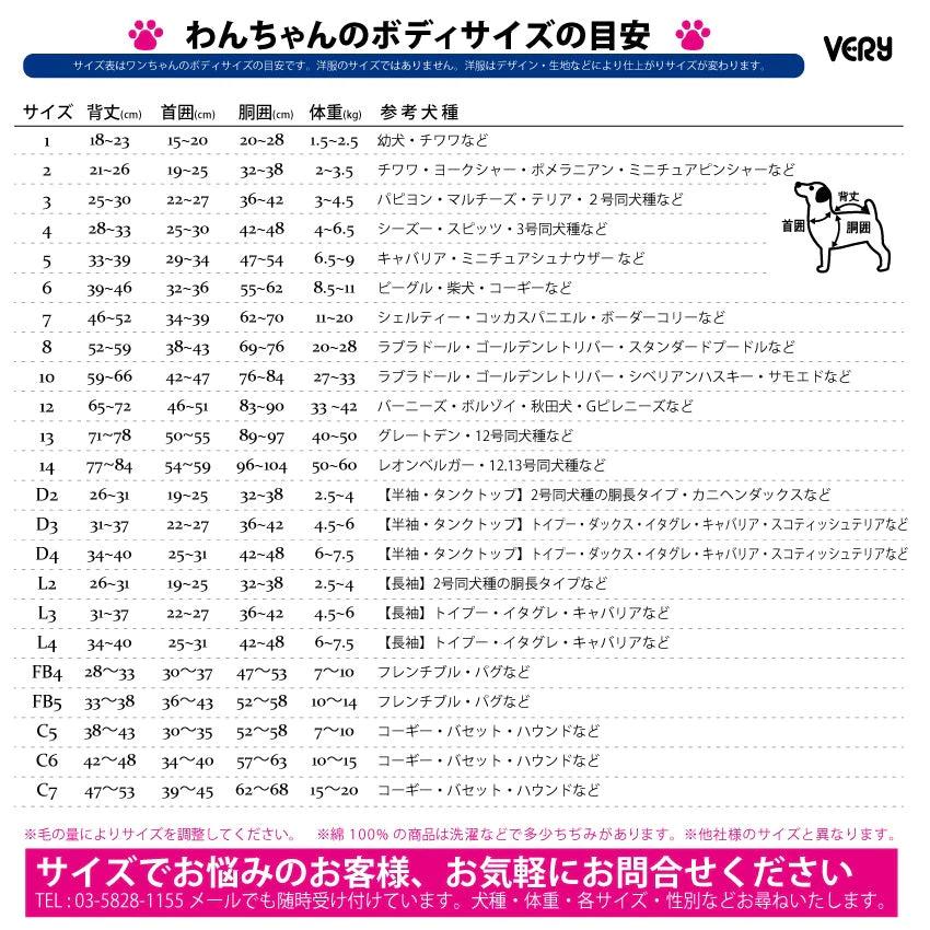 送料無料 犬 服 福袋 小型犬 中型犬 春 夏 秋 冬 おしゃれ 安い 可愛い お揃い ペア ペットウェア ペット服 男の子 女の子 2023 2024｜very-pet｜05