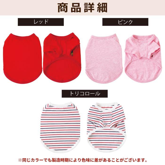 VERY 犬服 コットン100％ Tシャツ 大型犬対応 綿100 天然素材 肌に