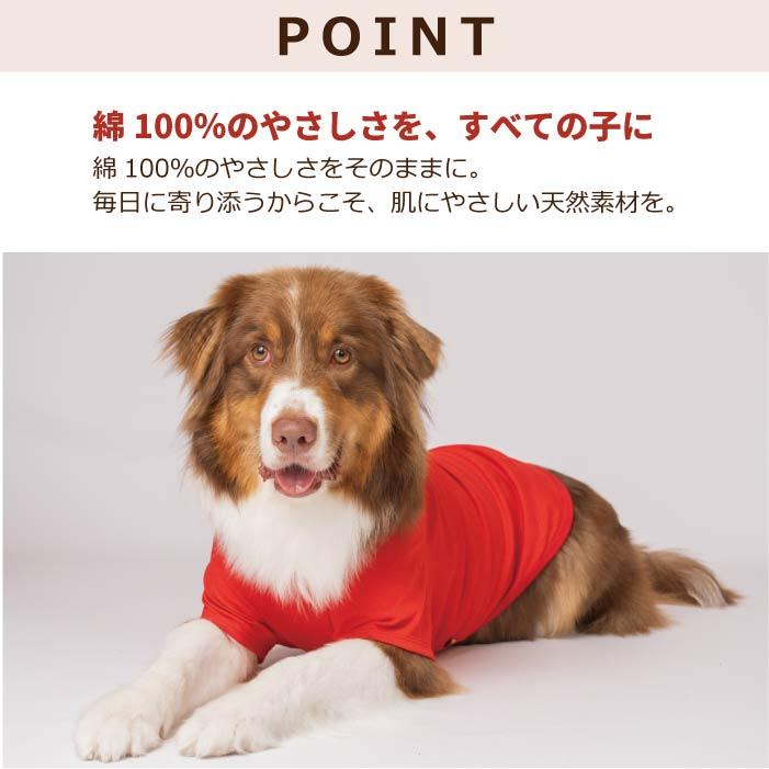 VERY 犬服 コットン100％ Tシャツ 大型犬対応 綿100 天然素材 肌に 