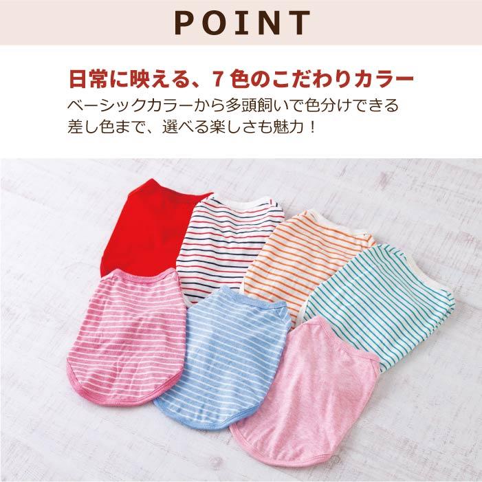 VERY 犬服 コットンTシャツ 中型犬 コーギー 春夏 秋冬 ブランド