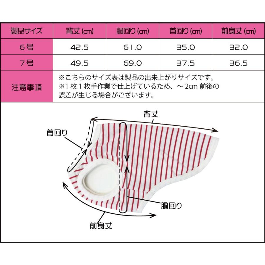 犬 服 VERY 中型犬 コットンタンクトップ 綿100% 6号・7号 ドッグウェア :NB4M:VERY-PET ヤフーショップ - 通販 - Yahoo!ショッピング 犬 服 VERY 中型犬 コットンタンクトップ 綿100% 6号・7号 ドッグウェア :NB4M:VERY-PET ヤフーショップ - 通販 - Yahoo!ショッピング
