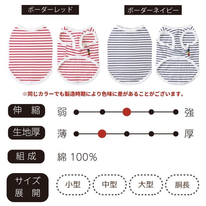 ね*ね様 極美品✨アルベロベロ ドック 犬　カーディガン　タンクトップ　アンサン 犬服 VERY コットンタンクトップ 中型犬 コーギー 春夏 秋冬