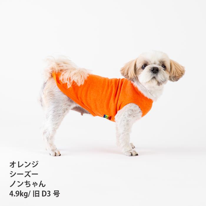 VERY 犬服 コットン100％ タンクトップ 小型犬対応 ダックス 胴長