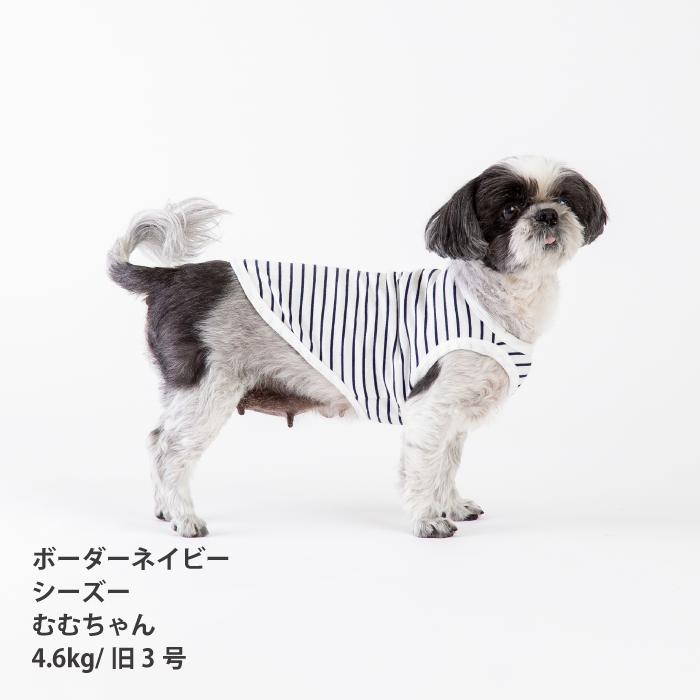 VERY 犬服 コットンタンクトップ 小型犬 ダックス 胴長 フレブル パグ