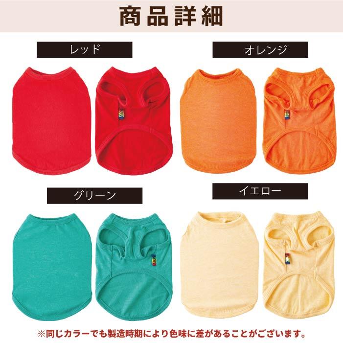 VERY 犬服 コットン100％ タンクトップ 小型犬対応 ダックス 胴長