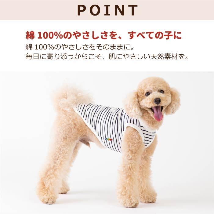 VERY 犬服 コットン100％ タンクトップ 小型犬対応 ダックス 胴長