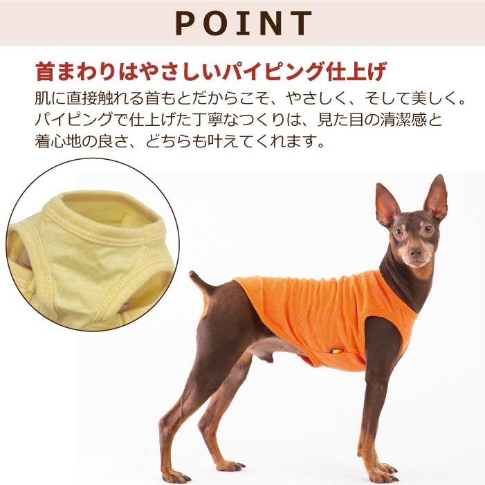 VERY 犬服 コットン100％ タンクトップ 小型犬対応 ダックス 胴長