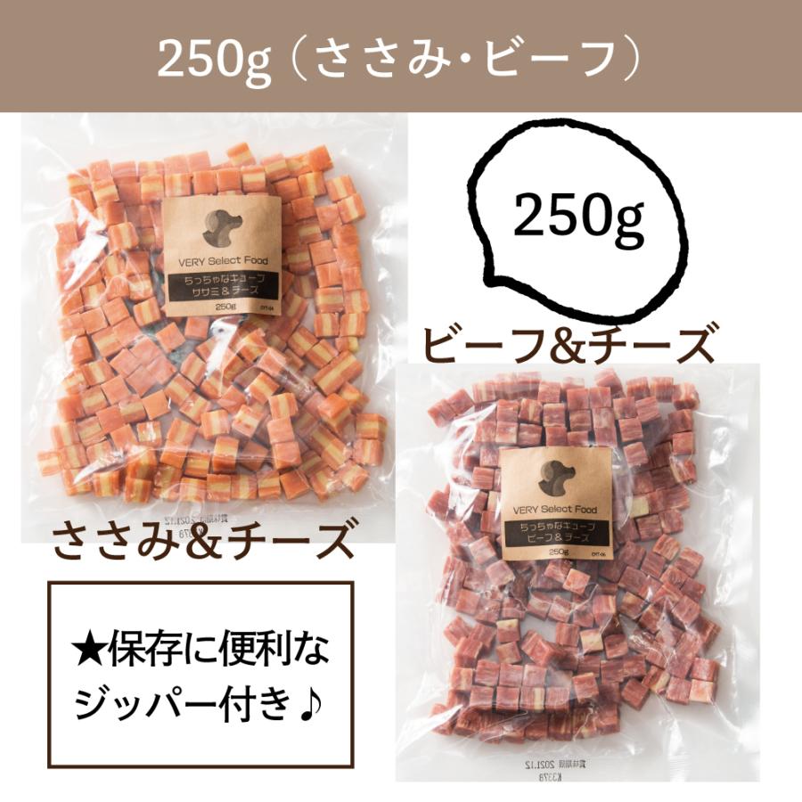 ショップ 犬のおやつ キューブ 250g VERY