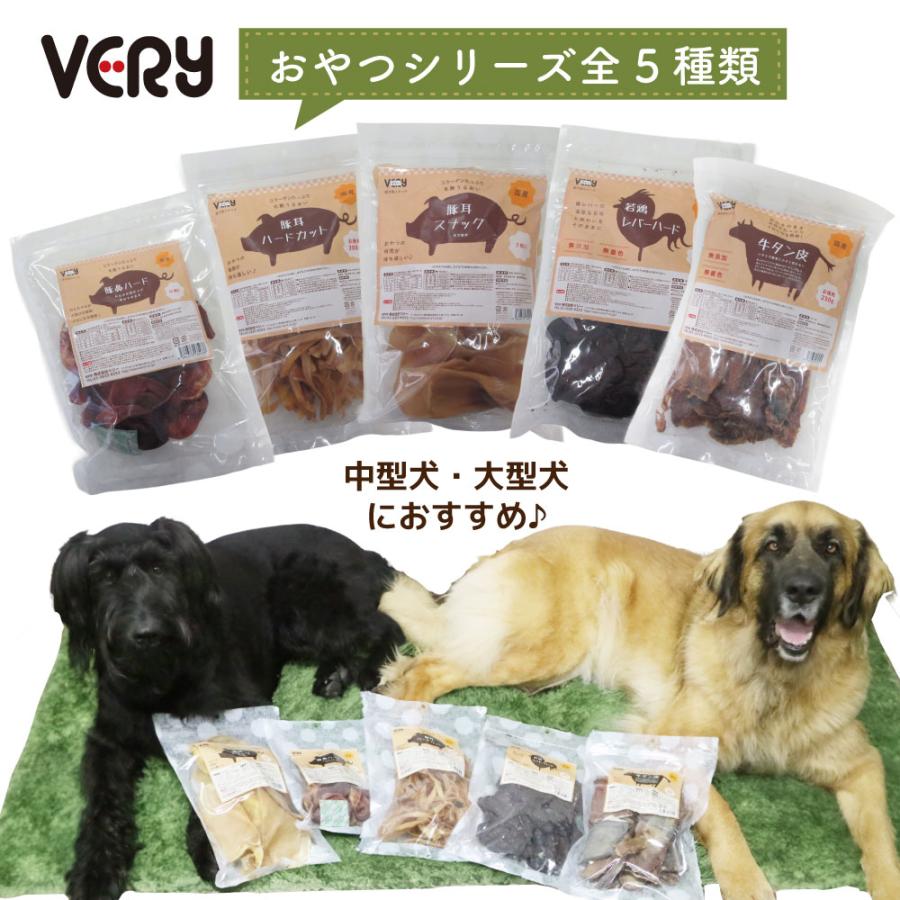 VERY 無添加 国産 犬用おやつ 若鶏 レバーハード 330g 高たんぱく 低