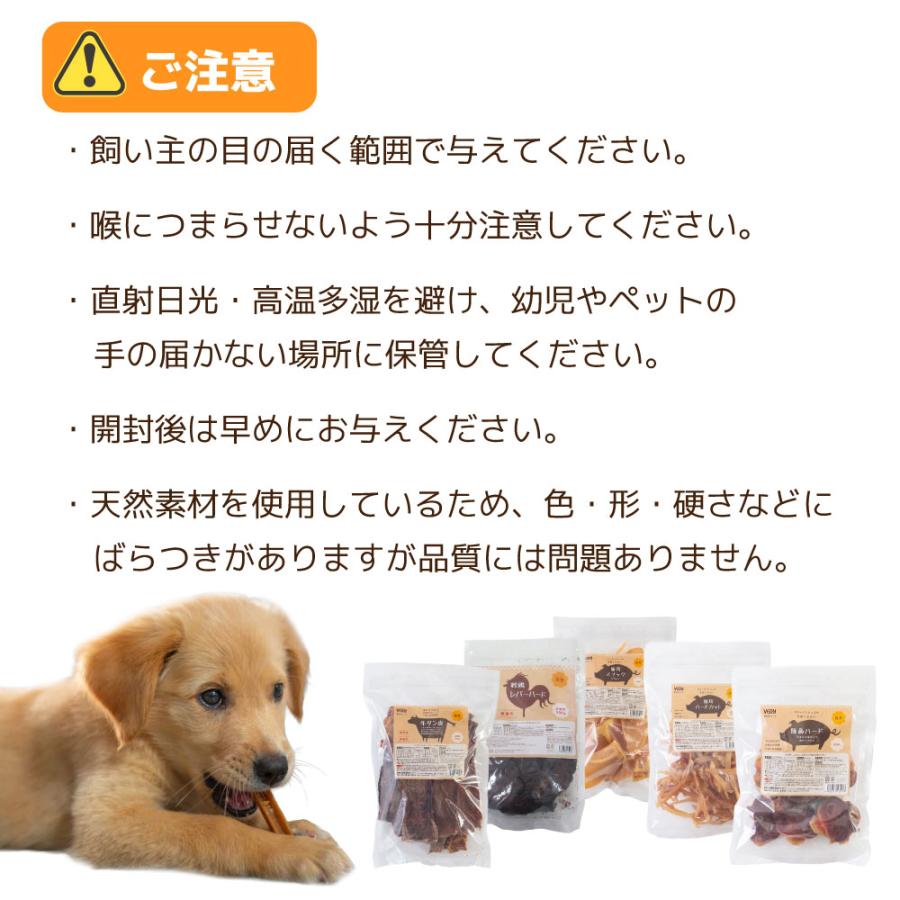 VERY 無添加 国産 犬用おやつ 若鶏 レバーハード 330g 高たんぱく 低