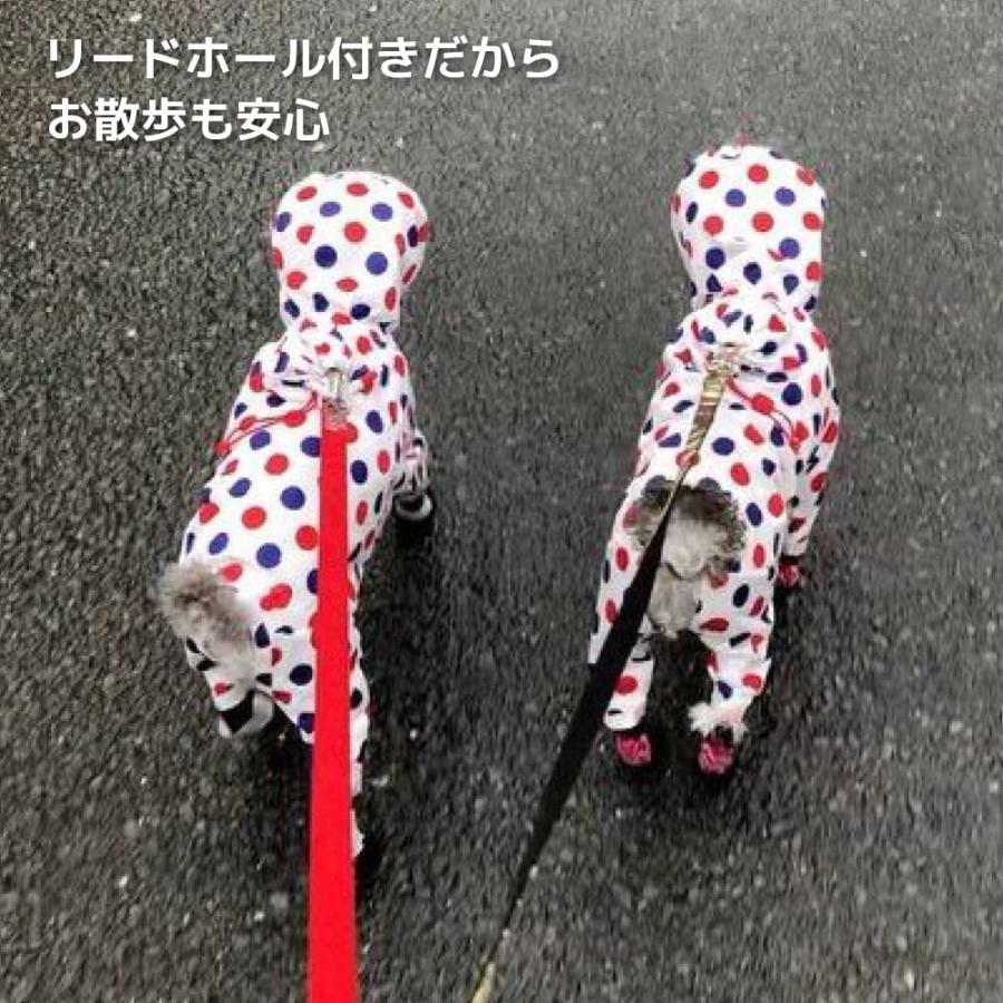 VERY 【50%OFF】 犬服 ストレッチフルカバー レインコート 4脚 小型犬